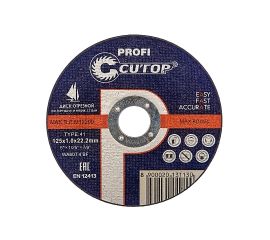 Круги CUTOP