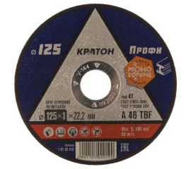 Круги КРАТОН