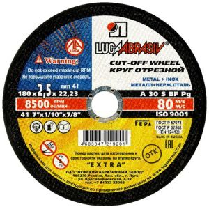Круг отрезной по металлу, 180 х 2.5 х 22 мм