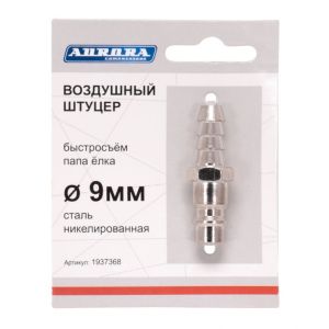 Штуцер папа ёлка d.9мм M, никелированная сталь