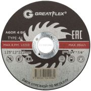 Круг отрезной 230х2,5х22 (GREATFLEX)